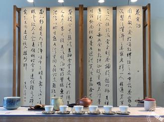 中台世界博物館迎慶館慶9週年 這6日免費入館  主場還有茶文化體驗、蔬食市集