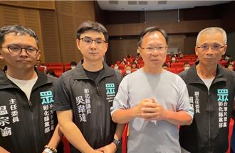 張啓楷選彰化縣長？ 藍白認為可能性不大