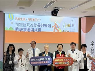 思覺失調症不是「中邪」！長效針劑避復發 AI助攻重回正常生活