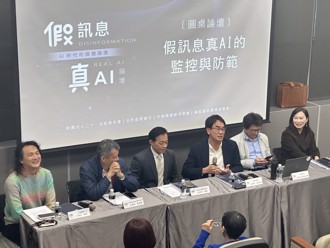 台灣第三家！全民查假會社榮獲IFCN國際認證