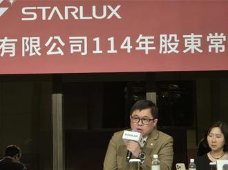 張國煒聲請遺囑執行人向長榮四公司催討160億元股利 北院准了！