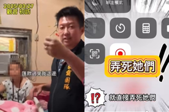 賓賓哥驚爆教唆員工抹黑網紅 狠喊「弄死她們」音檔曝光！