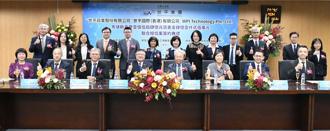 合庫銀主辦大聯大世平聯貸案 新台幣154億元暨美金4.12億元