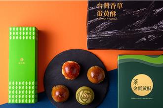 貓茶町推中秋禮盒 主打「3酥＋1捲」