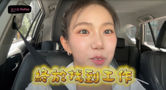 失業半年慘吃土 「家寧老師」突曝新身分：終於找到工作！