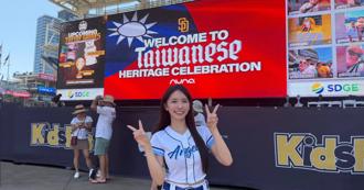 禾羽登上聖地牙哥「台灣日」　吸引逾千名球迷