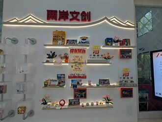 台胞公寓 助台人落腳福建