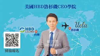 AI戰情中心打造企業數位敏捷中樞