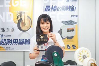 錏鑫 深耕工業腳輪與移動方案