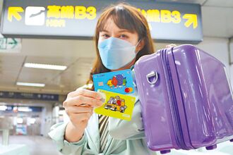 叫車綁對卡 助你儲值交通津貼