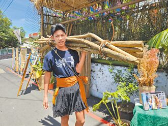 來義情柴文化祭 見證排灣浪漫