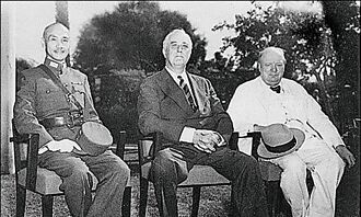 開羅會議 中國外交空前勝利