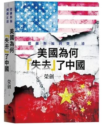 《雅爾達協定》嚴重抵觸《大西洋憲章》