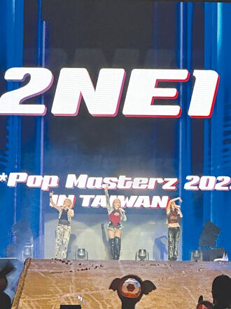2NE1四缺一Dara送驚喜