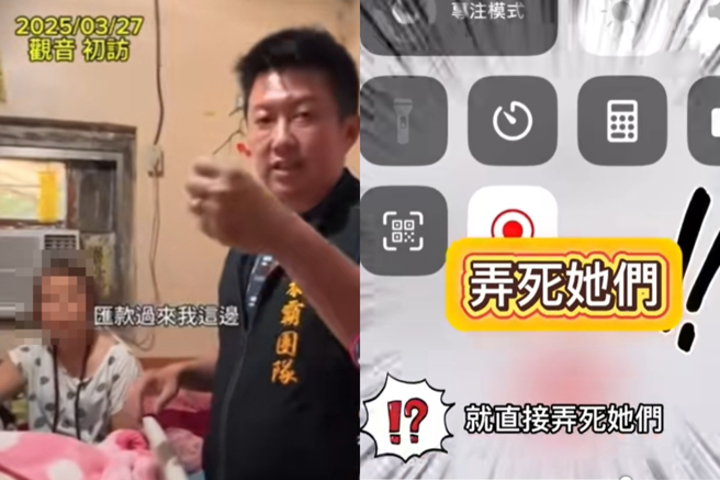 圤智雨曝光疑似賓賓哥教唆員工音檔。（圖／翻攝自talk168 Threads）