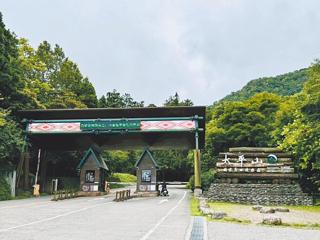 为凝聚民意加快推动宜兰县太平山五分仔火车復驶脚步，宜兰县太平山五分仔火车铁道文化推广协会即日起启动「大三星地区万人签署」活动，号召全国民眾共同响应。图为太平山国家森林游乐区。（吴佩蓉摄）