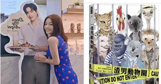 八歲兒個資竟遭網紅作家公開！凱渥名模慘遭網暴零收入