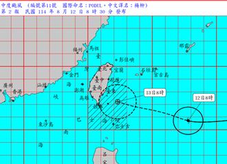 楊柳轉中颱！不排除下半天發陸警 氣象署最新說明一次看