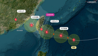 楊柳將以「巔峰強度」登陸 粉專示警：3地區躲不掉