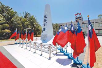 内幕》安检破功！东、南沙严禁酒类上岛    官兵走后门方式曝光