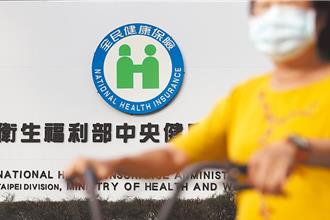 憲法判決促修法！健保資料目的外利用 今起可申請退出