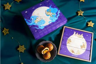 昇恆昌打造旅人中秋送禮首選 獨家限定禮盒登場