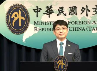 去年才傳洩密！外交部再爆暗網兜售電子公文 外交部回應了