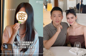 大S女儿正脸曝！Mandy罕骂「汪小菲的没礼貌朋友」 曝玥儿有IG帐号