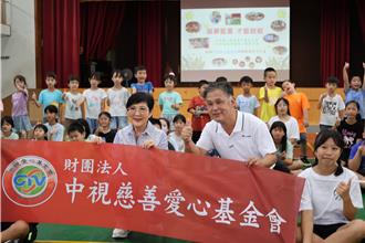 中視愛心基金會送暖偏鄉建中國小 助學童暑期才藝活動