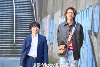 风间俊介为变可爱敷面膜　与庄司浩平24公分身高差萌翻观眾