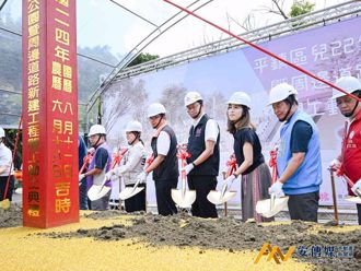 桃园平镇儿22公园动土！预计2026年完工、打造友善通学与休憩空间