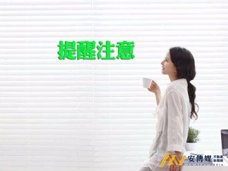 新竹縣8千戶房屋稅未繳！9／17截止否則加徵10％滯納金