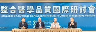 迎戰超高齡！國泰醫院辦國際研討會 聚焦整合全人照護