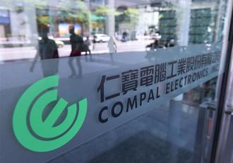 匯損衝擊！仁寶第二季業外損失13億元 再加碼投資美國