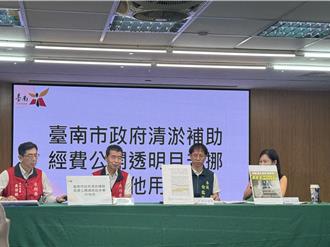 民眾黨團風災特別條例增「黃偉哲條款」  南市府強硬回擊