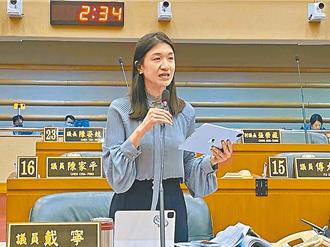 詐領助理費！嘉義市議員戴寧判刑5年6月定讞  啟動防逃機制