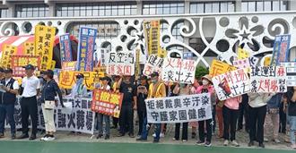 彰化首座火化場惹怒芳苑二林 居民怒燒縣長黑白照