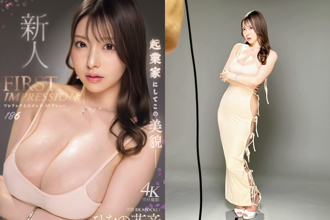 J級女CEO事業有成選擇進軍AV界！「真實身分」曝光掀討論