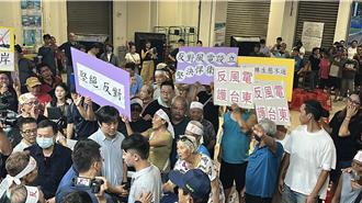 風能廠大武開說明會！引爆激烈衝突　居民怒吼「滾回去」