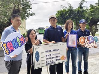 善心人士響應「路平專案」！捐百萬鋪路 助喜樂師生暢行無阻
