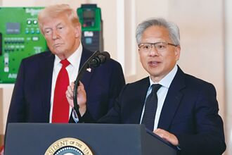 輝達、超微接受川普條件 換解禁