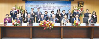 合作金庫銀行統籌主辦 世平集團聯貸案完成簽約