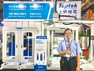 上研機電 前進貿協美國臺灣形象展