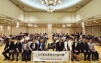 TQF協會 率團深耕熊本、東京有成