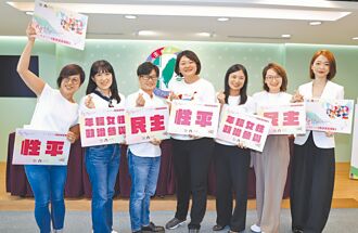 民进党性平噤声 妇团酸改党名