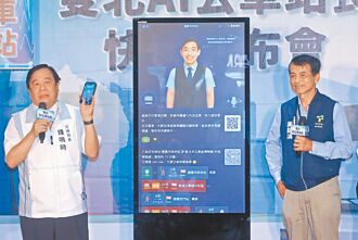 全国首创 双北导入AI公车站长阿明