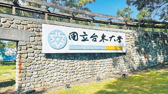 缺師資 台東大學設護理系卡關