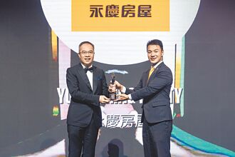 房仲唯一 永慶最佳雇主8連霸