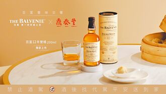 威士忌玩跨界 跃上鼎泰丰、调入啤酒