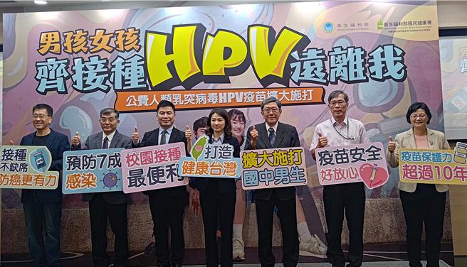 卫福部国民健康署今天宣布，9月起提供国中男生公费接种HPV疫苗，首批共11万人受惠。（王家瑜摄）